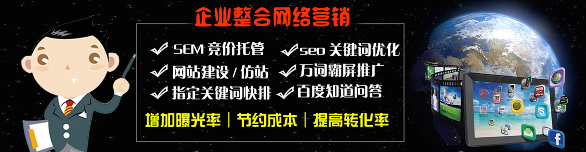 东宝推广开户