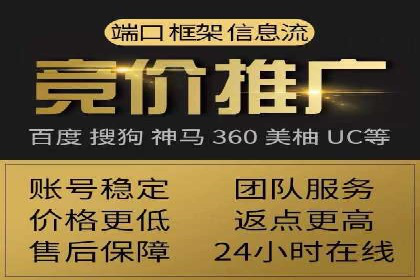 百度广告计费规则及案例分享