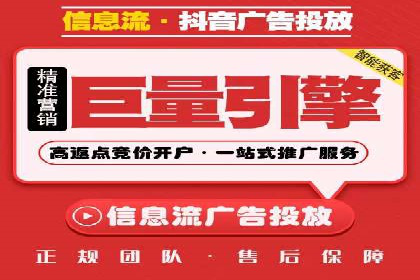 SEM代运营全流程解析：提升广告效果的关键步骤